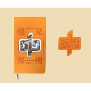 郑州地铁乐享生活系列“印记郑州”文创笔记本