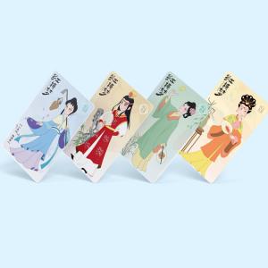 【四大名著红楼梦】郑州地铁文创计次纪念票